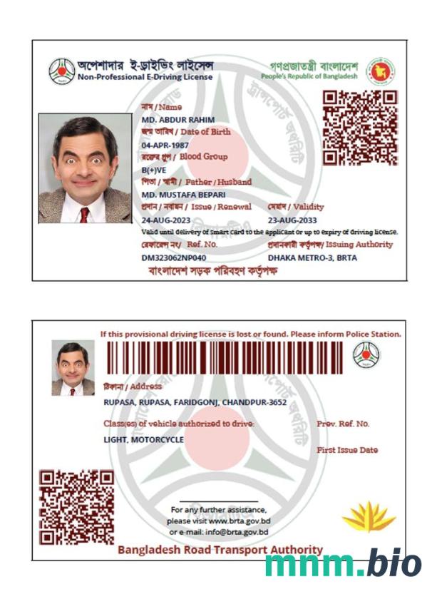 Bangladesz nieprofesjonalny szablon e-prawa jazdy w formacie PSD, ze wszystkimi czcionkami
